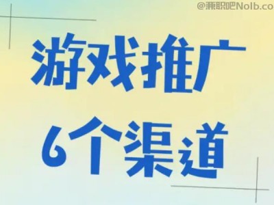 仁寿游戏推广赚佣金的平台有哪些