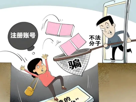 仁寿网上兼职被骗怎么解决